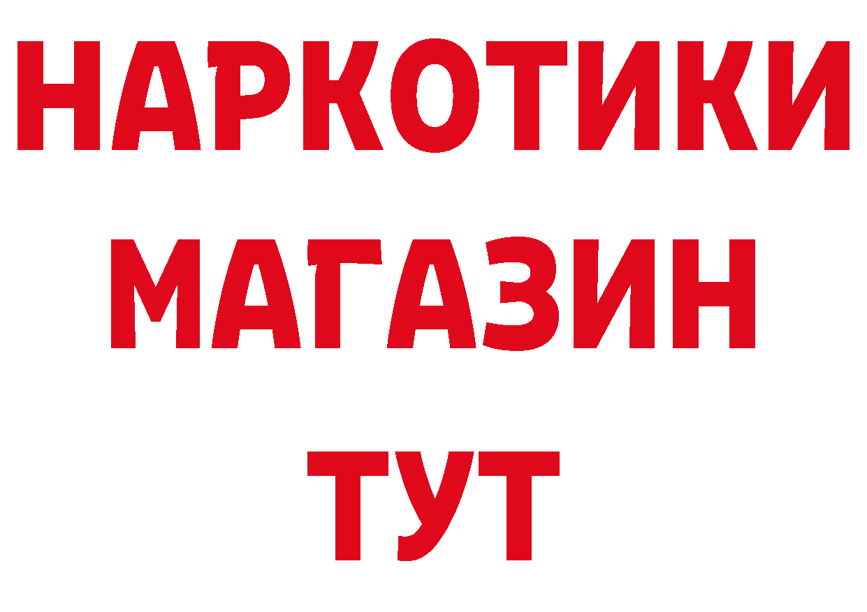 Героин гречка зеркало площадка гидра Козловка